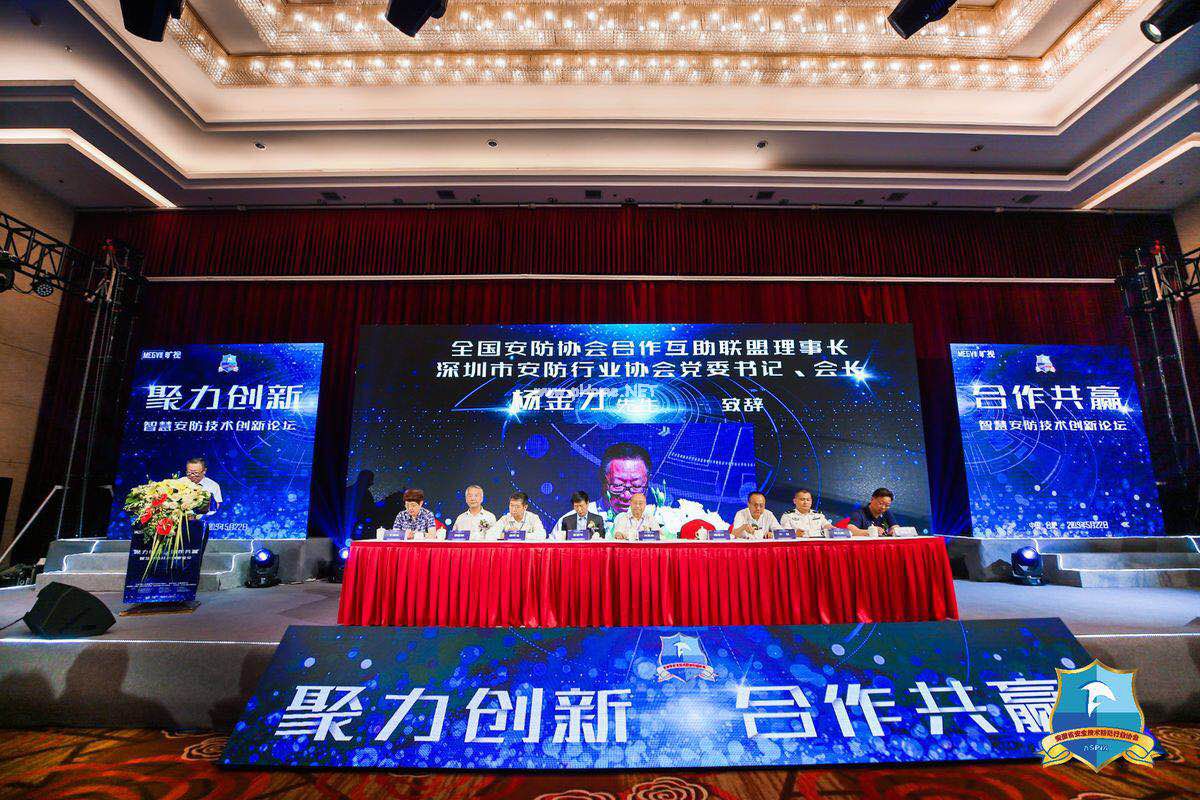 杨金才发言.jpg
