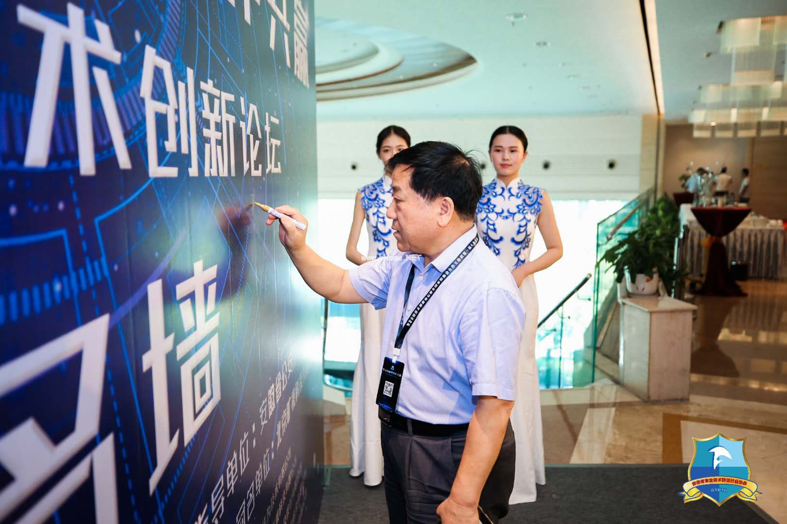 张会长签名2.jpg