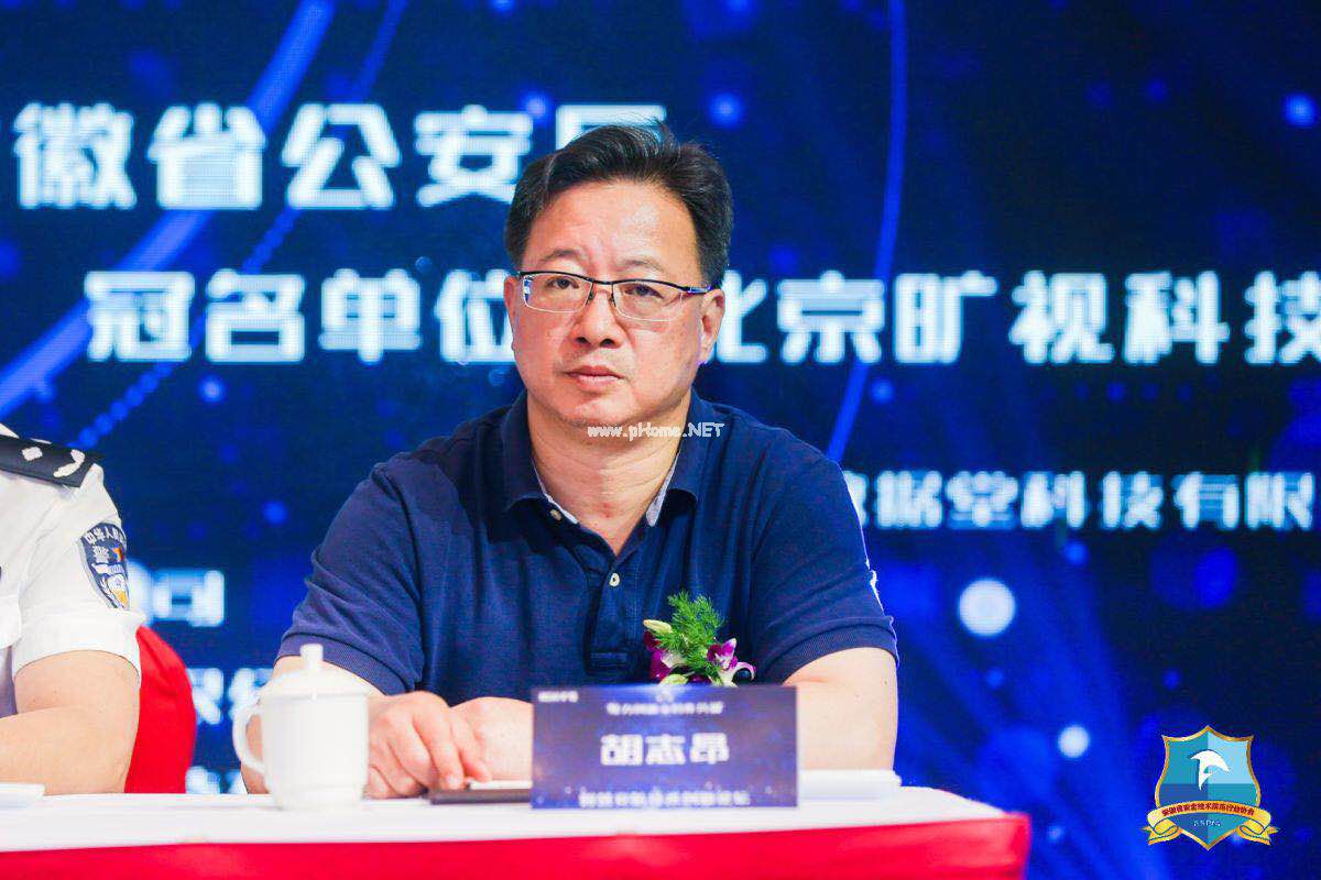 胡志昂列席.jpg
