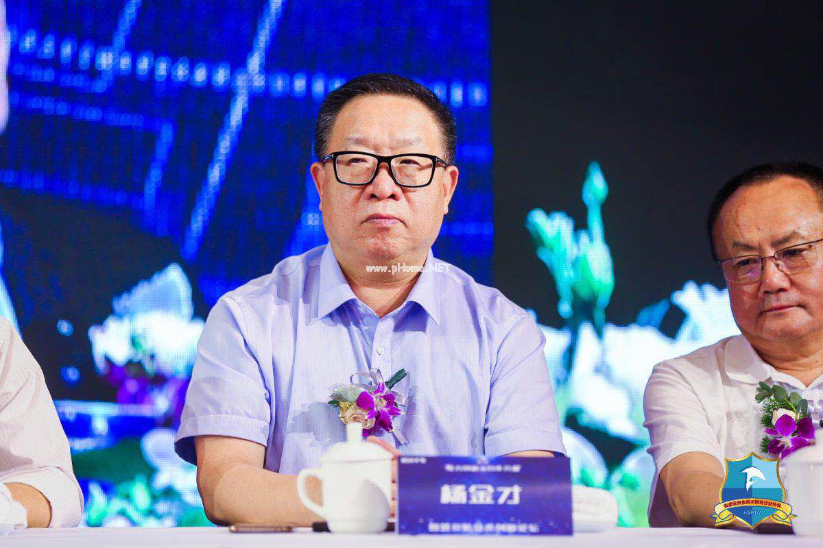 杨金才列席.jpg